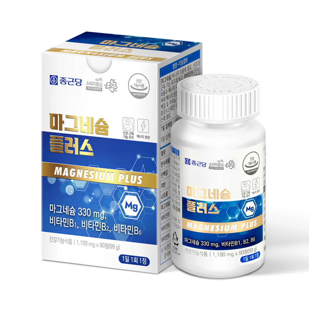 종근당 마그네슘 비타민b 산화마그네슘(3개월분)