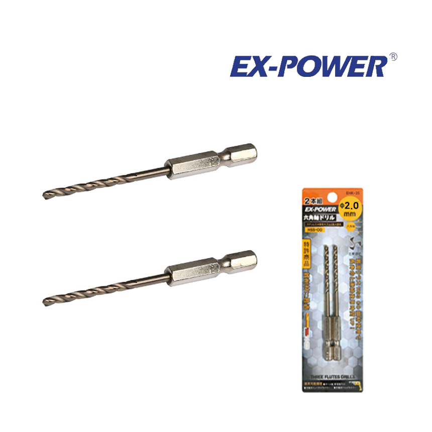 이엑스파워 코발트드릴 M2.0 2P EHK-20 스텐기리 천공