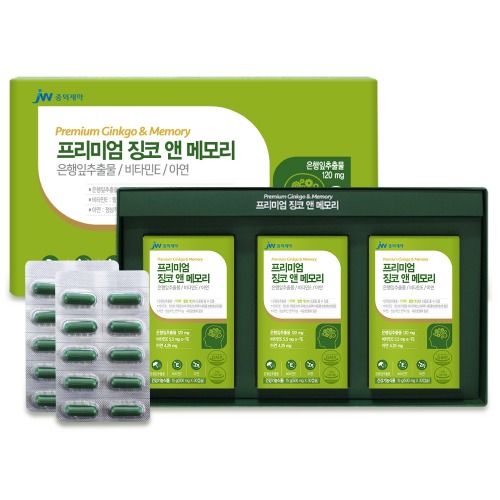 <b>jw중외제약</b> 프리미엄 징코 앤 메모리 500mg 90캡슐 1박스 <b>기억력</b>개선 두뇌건강 수험생