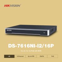 하이크비전 DS-7616NI-I2/16P 12MP 16채널 CCTV 녹화기 HDD 별도