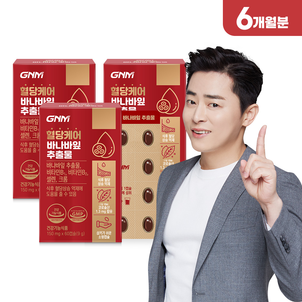 국산 참송이버섯 특품 500g