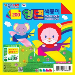 [종이나라] 200 양면색종이 36갑 1박스