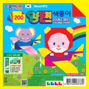 종이나라 200양면색종이 50봉 박스