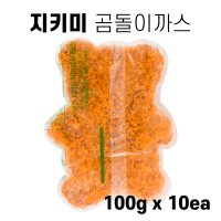 지키미 곰돌이 치킨까스 1kg