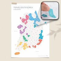 우리나라지도 국내지도 스티커 여행지도 커플 교육