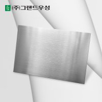 업소용 방열판 스텐 300x200 가스렌지 열차단 주방 후드