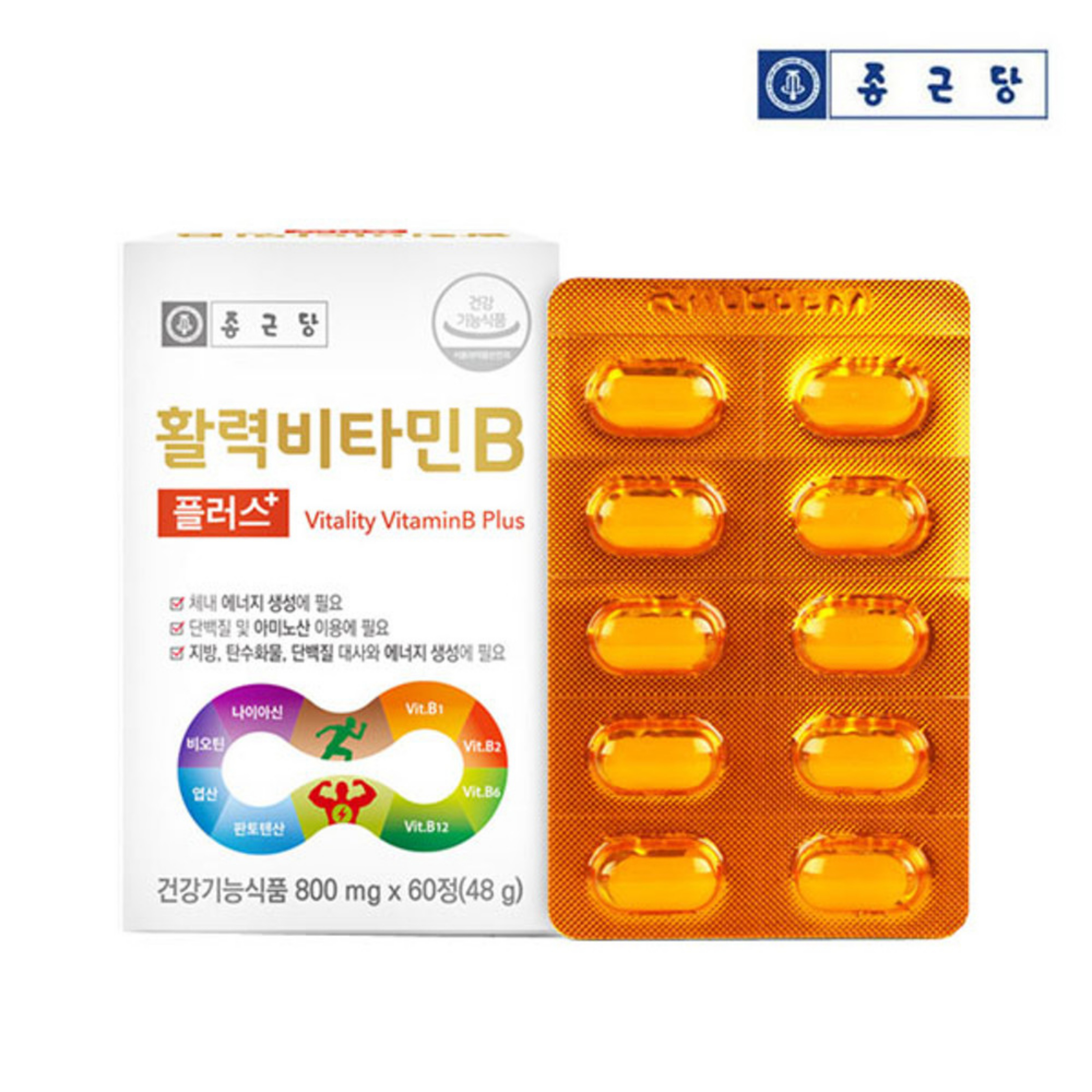 종근당 활력 활성 비타민B 비타민 B6 B12 b군 컴플렉스 <b>푸르설티아민</b> 효능 2개월분