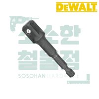 디월트 소켓 아답터 육각 임팩 드라이버용 복스알 어댑터 1/4 DW2541IR