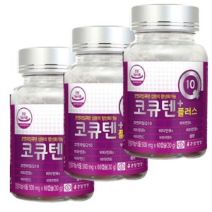 종근당 코큐텐 홍국 셀렌 3통 혈압조절에 좋은 영양제 임신준비 유비퀴놀 ubiquinol 성인 100 혈압낮추는