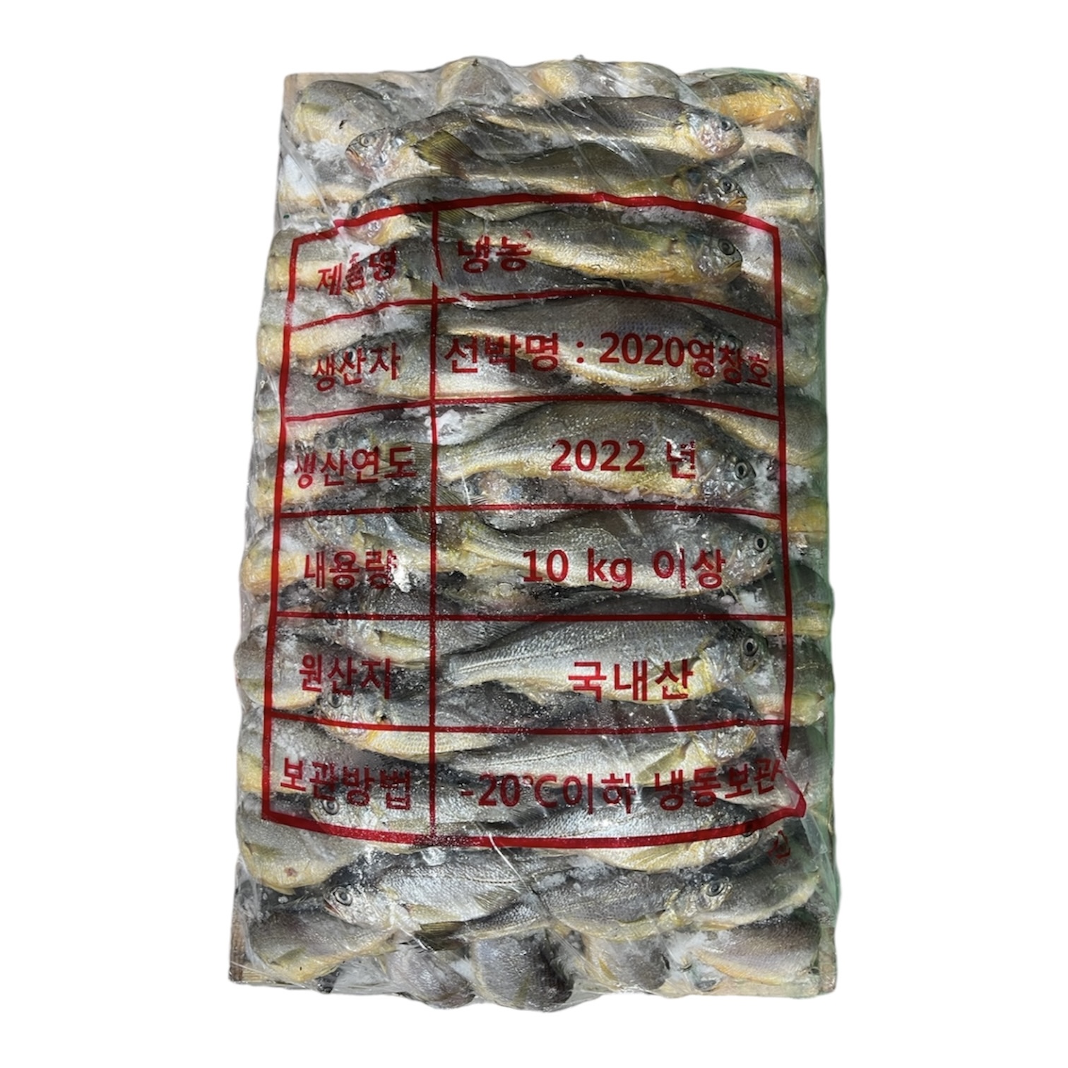 Domestic Croaker 9-Seok Pair Croaker 25Kg Commercial Restaurant Frozen Croaker Wholesale for Frying and Grilling