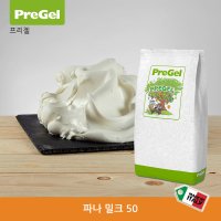 [프리젤 PreGel] 파나밀크50 파우더 젤라또 아이스크림원료 (1.5Kg/봉)