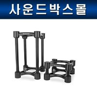 ISO ACOUSTICS 130 155 스피커 스탠드 공식판매점