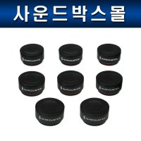 ISOAcoustics ISO-PUCK Mini / 스피커 스탠드 ISO PUCK 미니