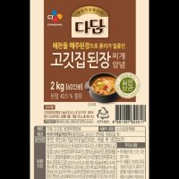 다담고깃집된장찌개양념 CJ 2KG