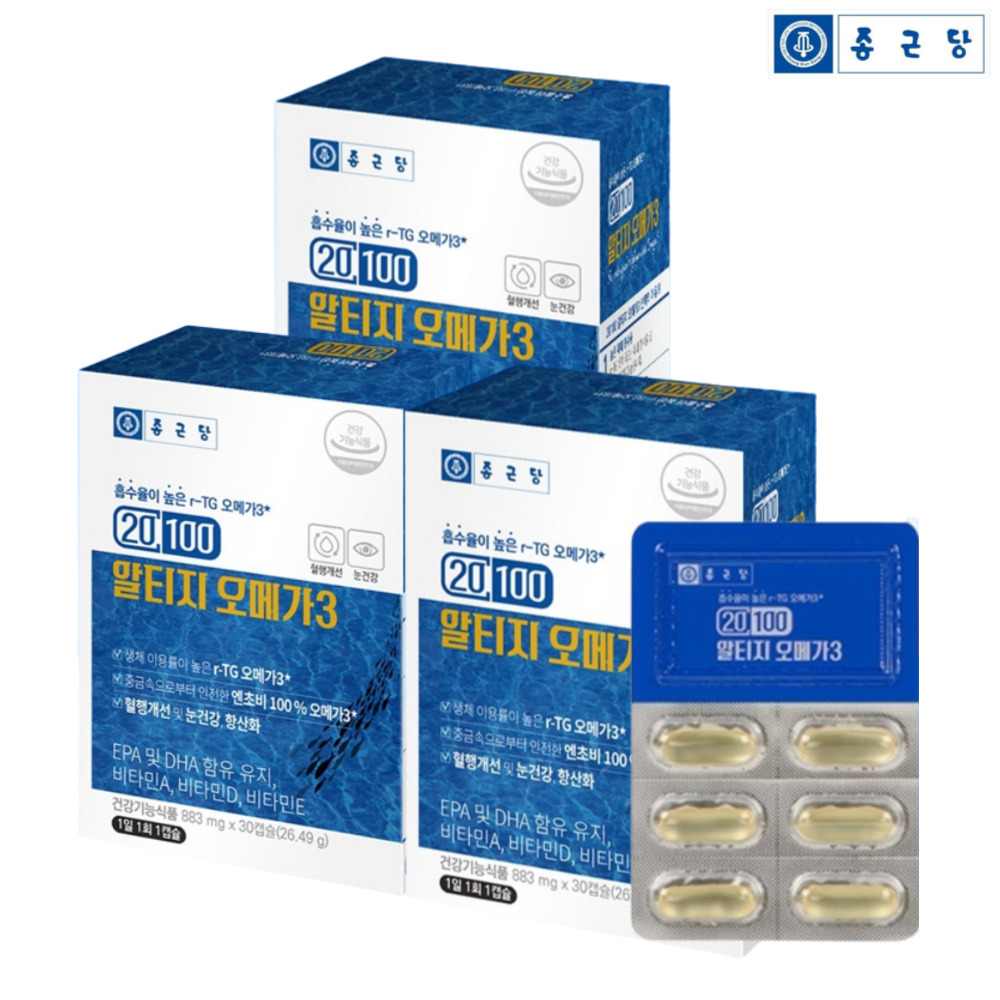 [2+1] 종근당 알티지 <b>오메가3</b> 30캡슐 3박스 3개월분