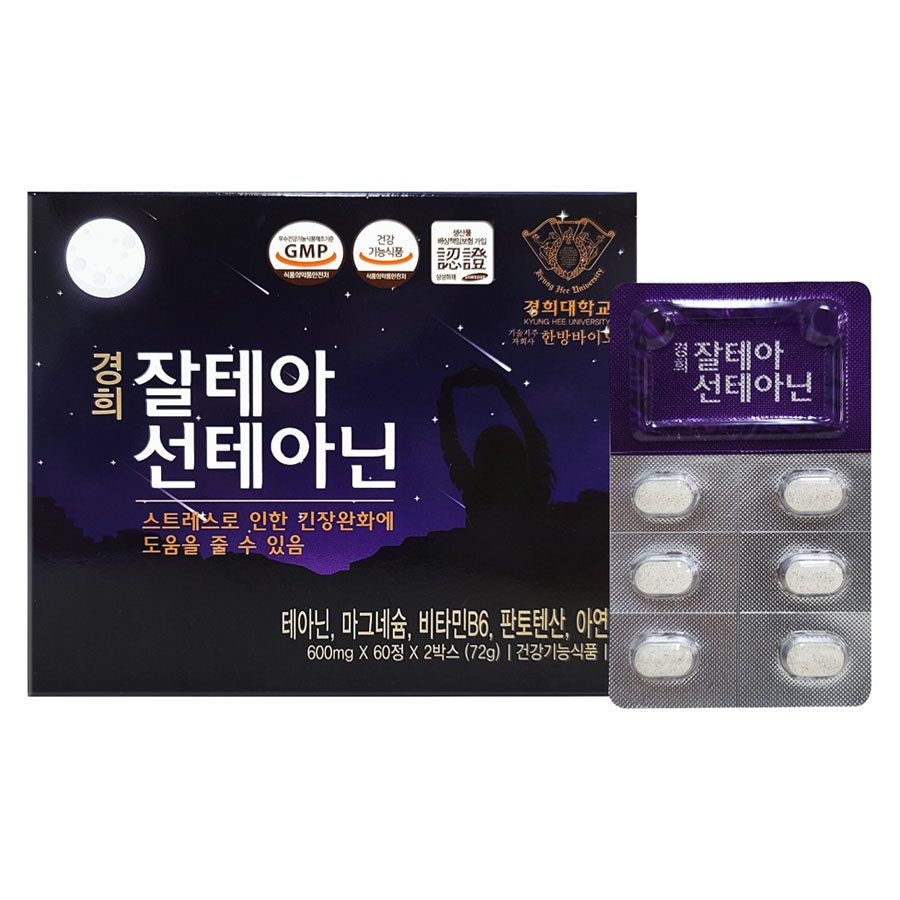 경희 잘테아선테아닌 600mlx60정x2개 스트레스완화에 도움