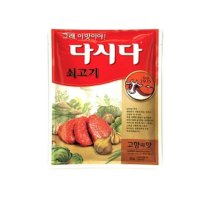 CJ제일제당 백설 쇠고기 다시다 2kg