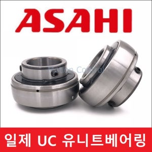 ASAHI 일본 UC318 유니트베어링 아사히 지구베어링 UNIT 내경 90mm