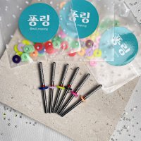 [바이퐁] 퐁링 MIX 20pcs / 비트링 비트 더스트방지