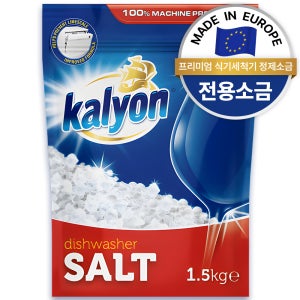 칼리온 식기세척기용 정제 소금 1.5kg/엘지 LG 연수 세제 린스 냄새 청소 클리너