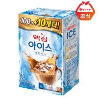 맥심 아이스 커피믹스 100T+10T 추가