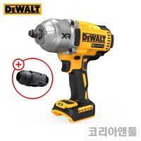 디월트 DCF900N 20V 브러쉬리스 하이토크 임팩트 렌치 (1/2 인치) (임팩렌치보호덮개 포함)