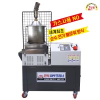 대형·소형 건식 DPF 크리너 MDC-05/ DPF 크리닝 장비/ DPF 클리너 / 흡기클리닝장비 / DPF 재생 모터툴