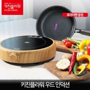 키친플라워 우드 1구 인덕션 레인지 고강도 내열 세라믹글라스 KF-1021D
