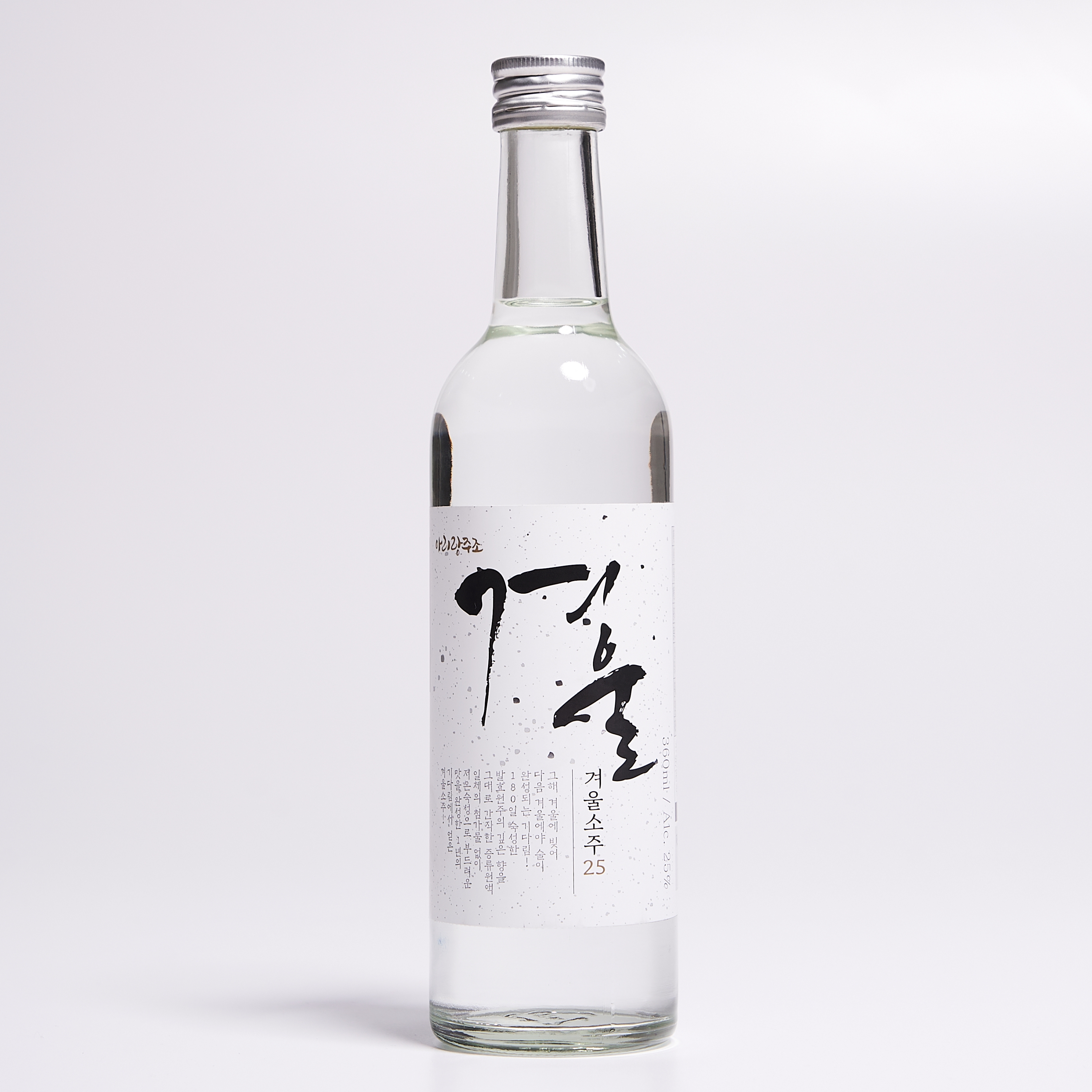 겨울소주 25도 375ml 증류식 소주 아리랑주조 두이술공방