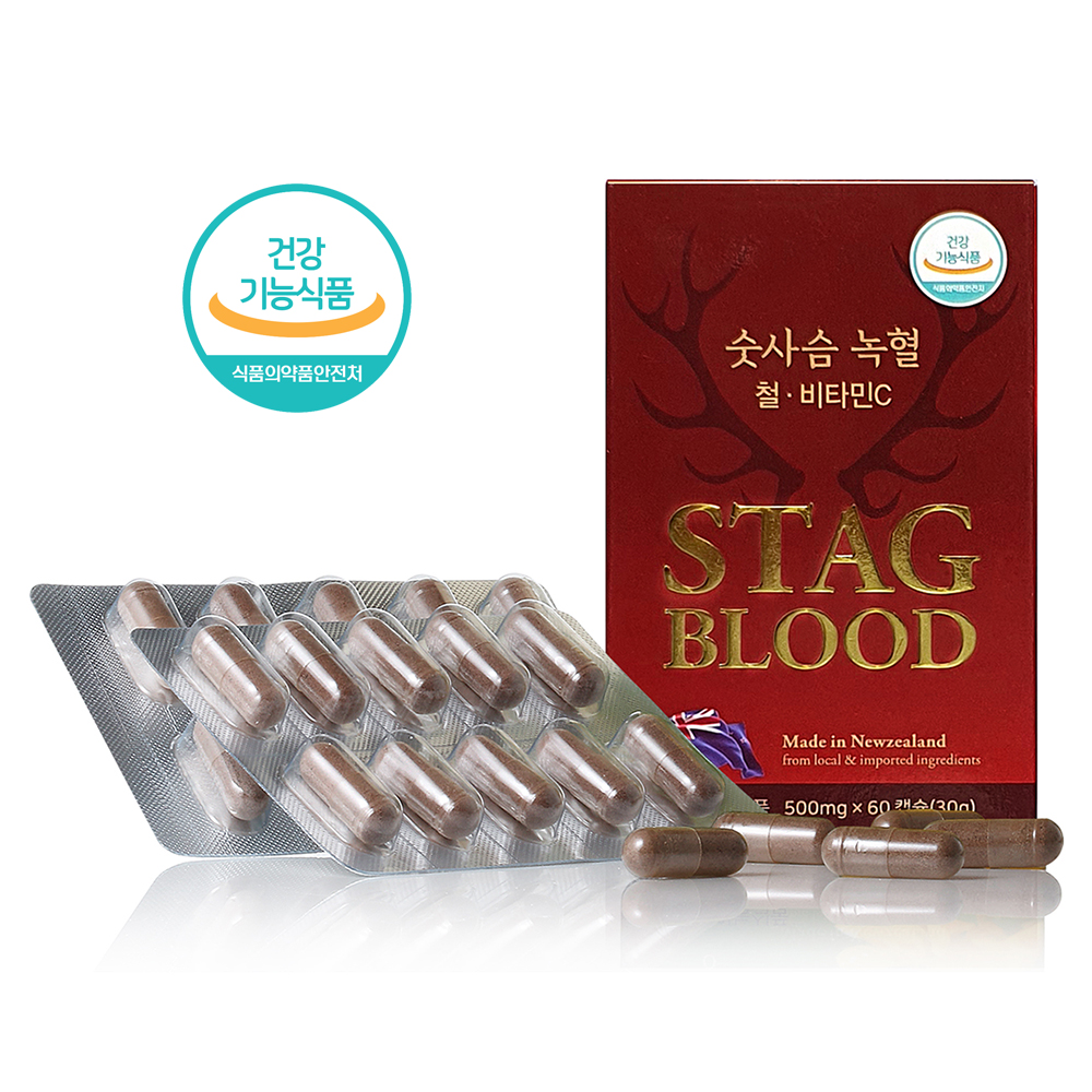 숫사슴 녹혈 철분 비타민C