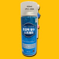 수용성 다용도 초강력 방수 스프레이 방수제 방수박사 투명 420ml