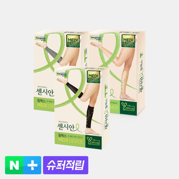 [슈퍼적립][2개 구성] 동국제약 센시안 릴랙스 메디슬리머 / 의료용 밴드 종아리 압박 스타킹 남여공용 다리 의료기기 허가