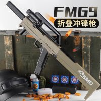 FMG9 탄피배출식 로니킷 접이식 기관단총 폴딩머신건 Taizhen fmg9 배그총