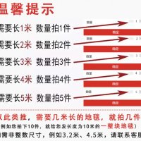 거실러그 상업용 카페트 바닥매트 1롤 대면적 점포전체 두꺼운 계단 거실 호텔 사무실