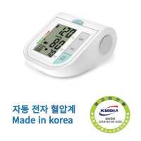 국산 혈압계 BP-1501 영화의료기 가정용 자동 혈압계 팔뚝형 부정맥