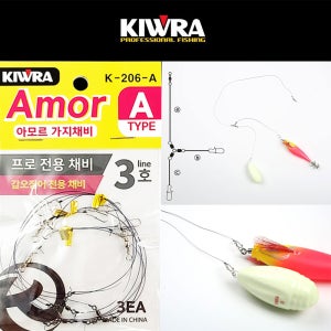 키우라 갑오징어 가지채비 아모르 3개입 K-206-A