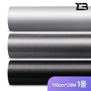 제트비 차량용 브러쉬 랩핑 시트지 롤 단위 판매 110cm X 28M