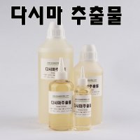 다시마 추출물 500ml