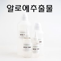 알로에 추출물 100ml