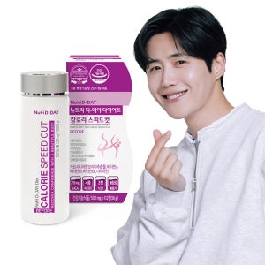 뉴트리디데이 NEW 칼로리 스피드컷 / 칼로리컷팅제 체지방컷팅제 다이어트식품
