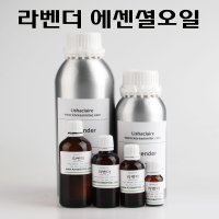 라벤더오일 라벤더 에센셜오일 10ml