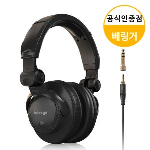 [재고보유 당일발송] 베링거 HC200 스튜디오 모니터 헤드폰 음악감상 디제이 유선 헤드폰 헤드셋