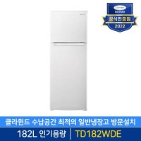 캐리어 클라윈드 슬림형 냉장고 CRF-TD182WDE (182리터)