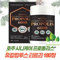 호주 시니케어 이니시스 유칼립투스 티트리 프로폴리스 6000mg 180캡슐