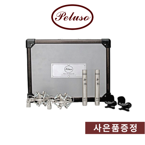 Peluso CEMC6 Stereo Kit 콘덴서 마이크 키트