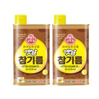 오뚜기 옛날 참기름 450ml x 2캔