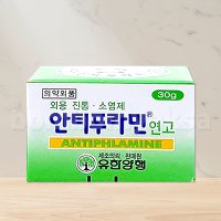 유한양행 안티푸라민 연고 30g