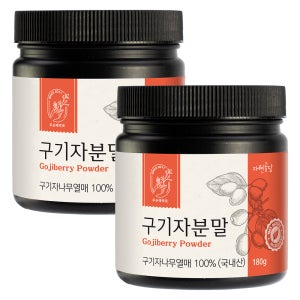 청양 구기자분말 가루 360g 국내산 고지베리 180g X 2통