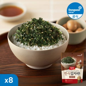 동원 양반 한식 전통 김자반 50g 8봉