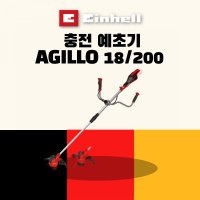 18V 충전 예초기 아인헬 잔디 깎이 제초 AGILLO 18/200